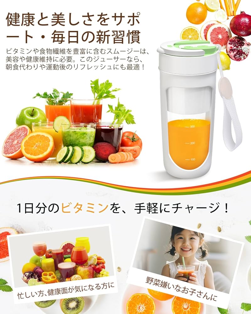 Amazon | Aliliyミキサー 小型 ジューサー スムージー 氷も